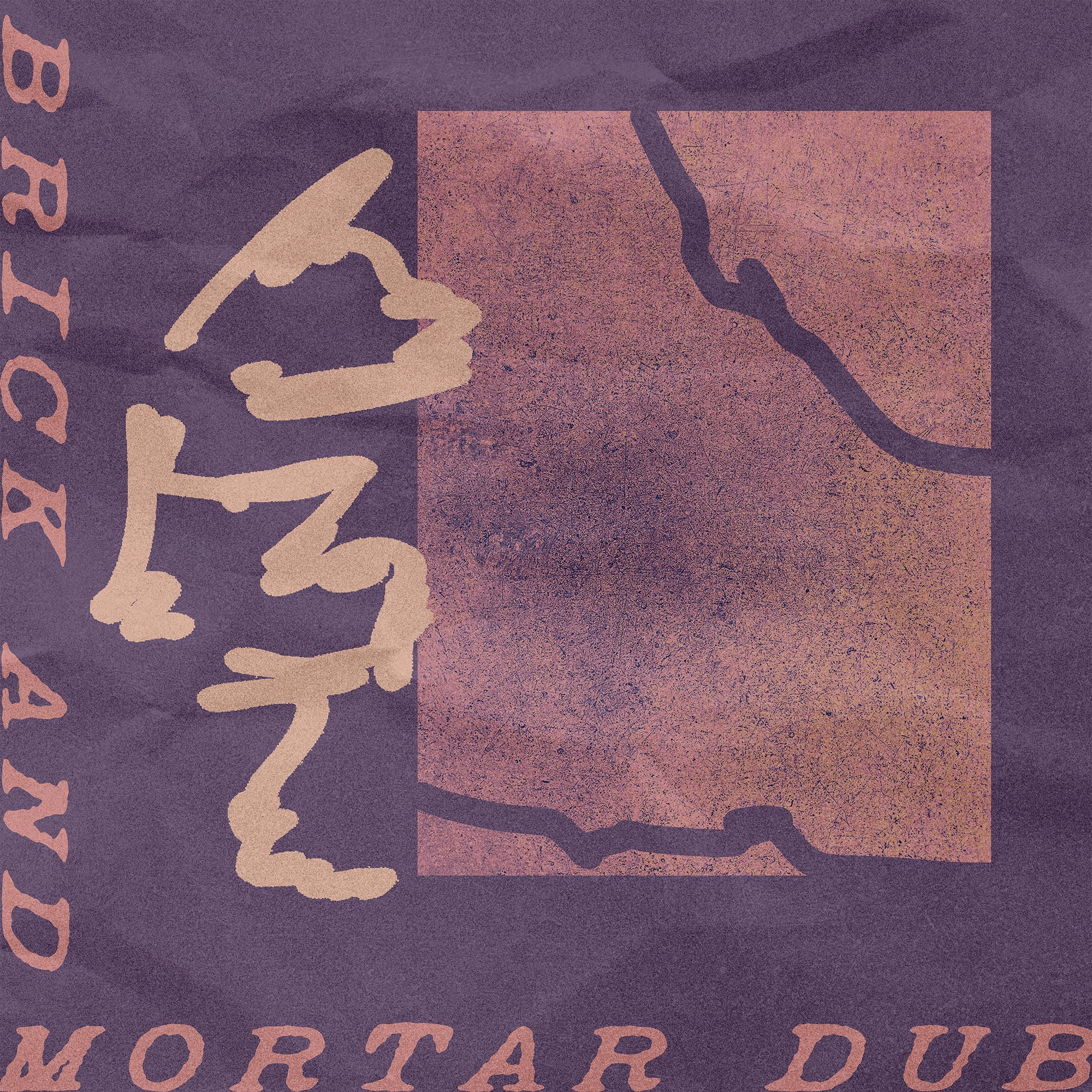 STREETON Brick & Mortar Dub